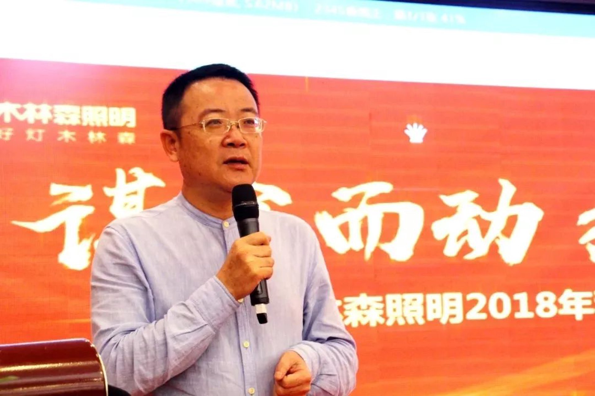 奥威森照明